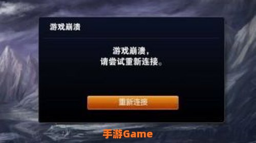 玩英雄联盟游戏崩溃