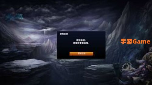 玩英雄联盟游戏崩溃