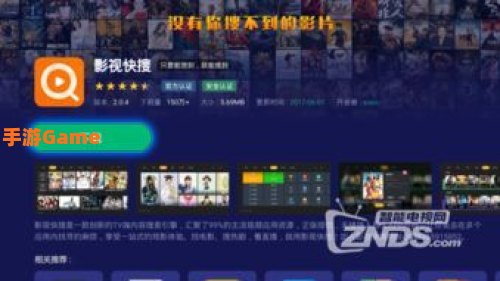 搜索电影百度影音