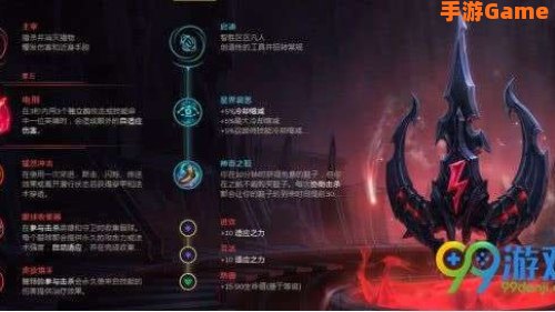 英雄联盟剑魔出装