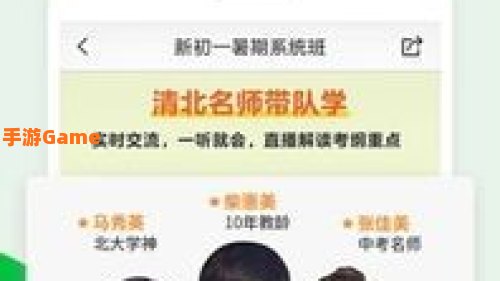 腾讯企鹅辅导app下载