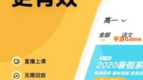 腾讯企鹅辅导app下载