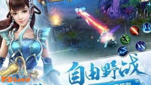 倩女幽魂 修为