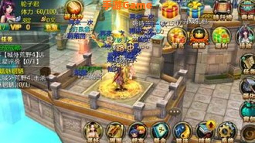 RPG互动怀孕的游戏