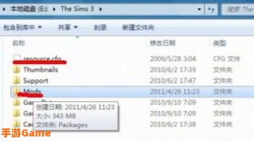 模拟人生3加钱秘籍