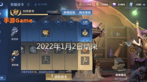 s26赛季什么时候上线