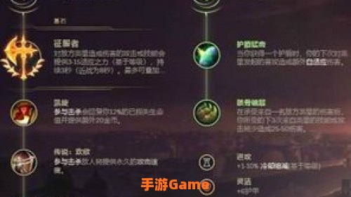 lol瑞文天赋