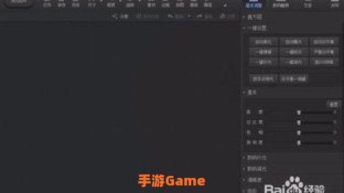 光影魔幻手
