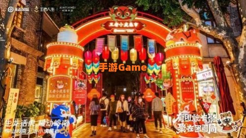 小虎市集