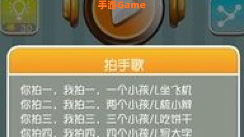 疯狂猜歌答案大全