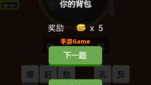 疯狂猜歌答案大全