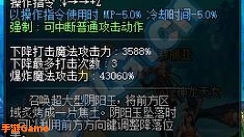dnf神龙