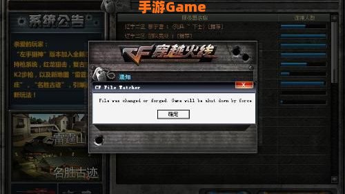 穿越火线怎么进不去