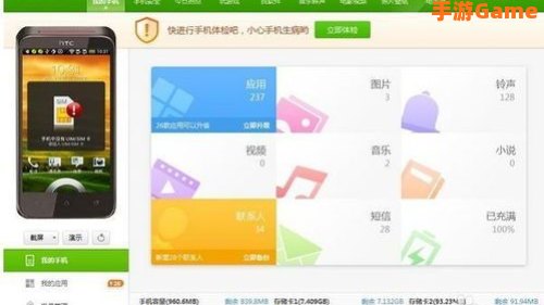 360root工具