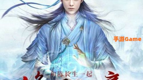 择天记手游