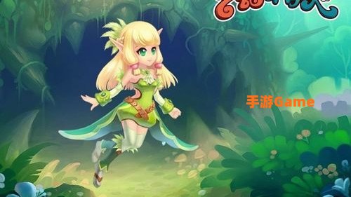 梦幻精灵
