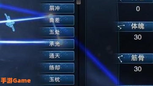 笑傲江湖衡山心法