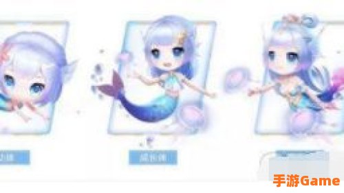 qq飞车美人鱼