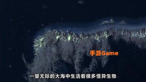 深海怪