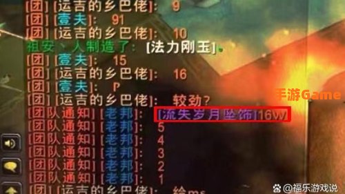 太阳井掉落