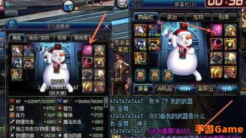 dnf卡装备