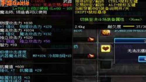 dnf卡装备