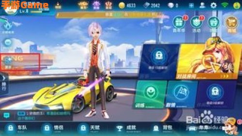 qq飞车领取紫钻