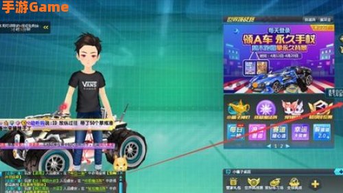qq飞车领取紫钻