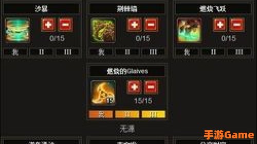 火炬之光2漂流者加点