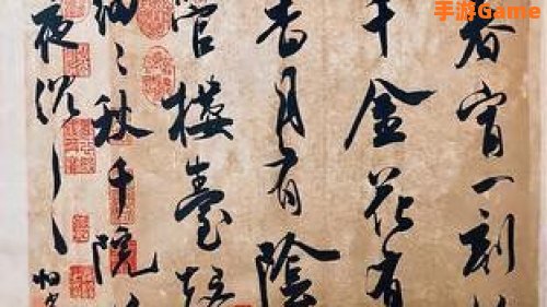 春宵一刻值千金的最初意思