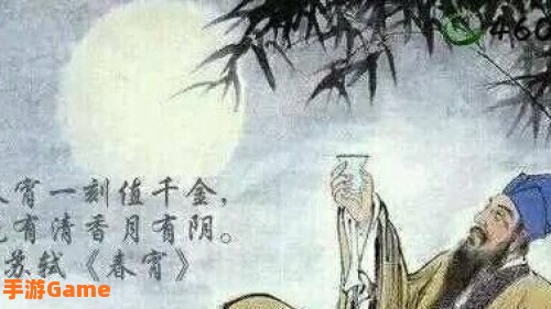 春宵一刻值千金的最初意思