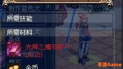 光辉魔石：揭秘神秘力量的传奇之旅