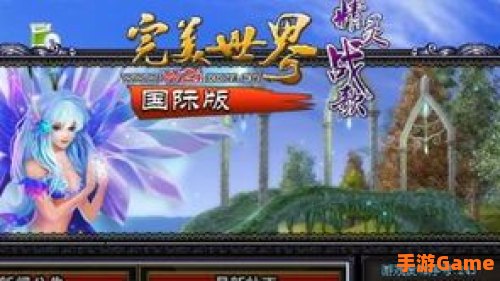 什么网游好玩不花钱