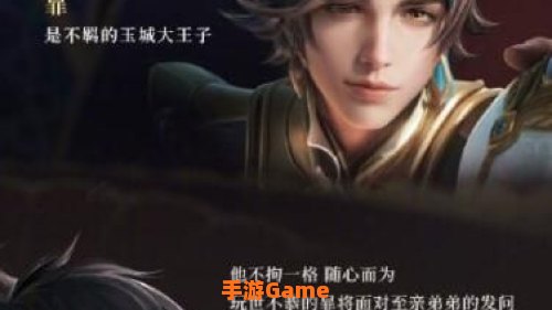 王者新英雄晟和暃怎么读：探寻英雄名字背后的读音奥秘