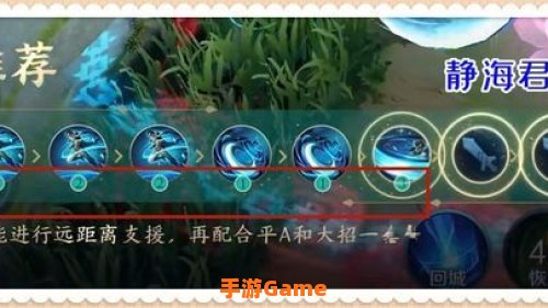 王者新英雄晟和暃怎么读