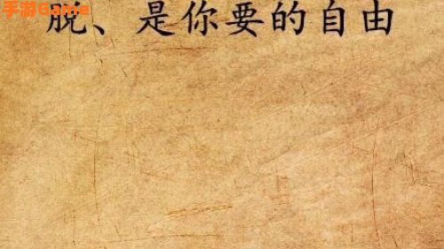 如果忽远忽近的洒脱是你要的自由